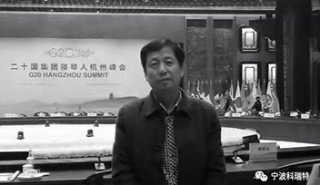 沉痛悼念科瑞特優(yōu)秀經(jīng)銷商河南?？h孫國(guó)柱先生！