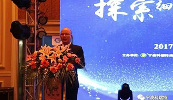 “探索細(xì)胞奧秘、揭示生命平衡”論壇帶給養(yǎng)豬人的啟示錄