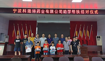 相聚泰順，一切都順--2020年半年度銷(xiāo)售會(huì)議報(bào)道