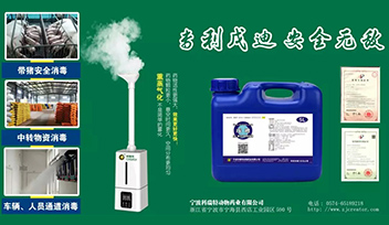 嚴(yán)防非瘟，從我做起——科瑞特踐行生物安全細(xì)則