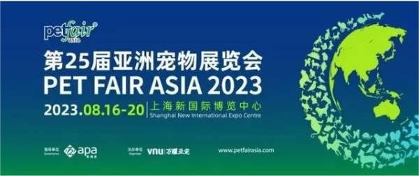 科瑞特與您相約第二十五屆亞洲寵物展！