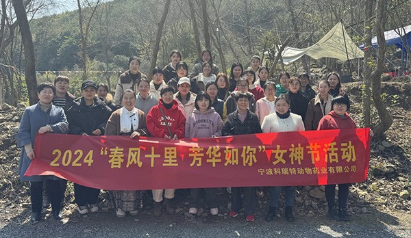 春風(fēng)十里 芳華如你 | 科瑞特“三八”女神節(jié)活動圓滿成功！
